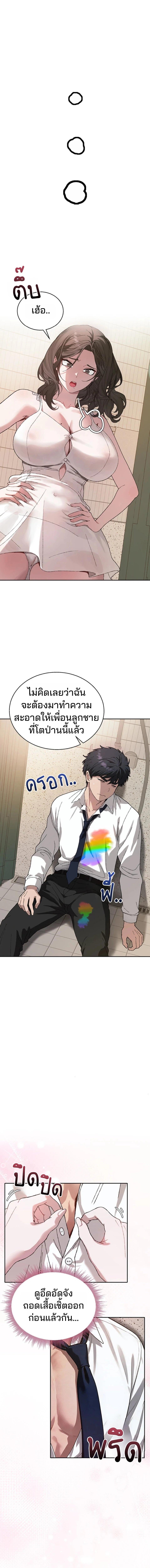 Doujin-Lc- อ่าน โดจิน มังฮวา เกาหลี ญี่ปุ่น จีน แปลไทย Living With My Teacher ตอนที่ 1 2 3 4 5 6 7 8 9 10 11 12 13 14 ฟรี ไม่มีโฆษณา อ่าน โดจิน Manhwa เกาหลี ญี่ปุ่น จีน เรามีครบ คัดมาให้เน้นๆ โดจิน 18+ รับประกันความฟินโดย  Doujin Lc