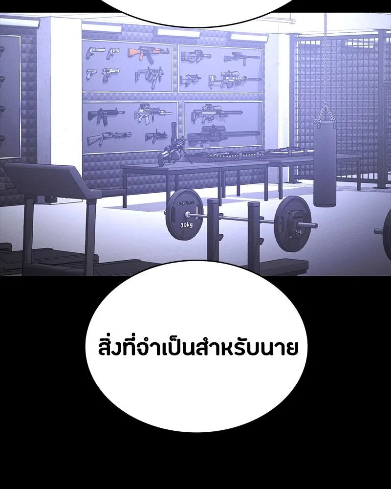 มือสังหารพันธุ์อมตะ ตอนที่ 8 รูปที่ 77