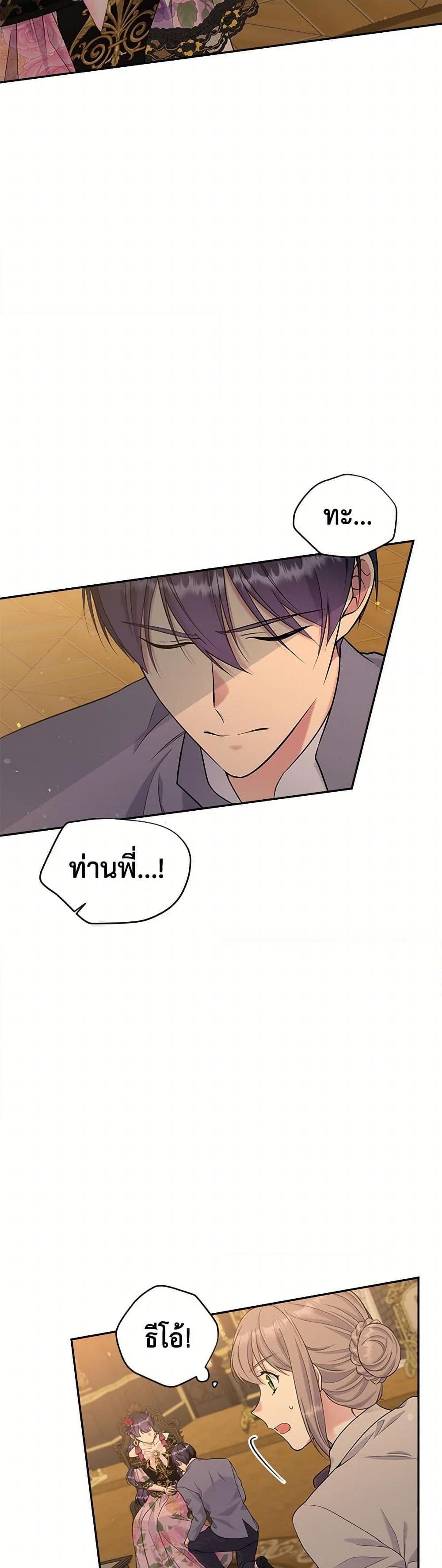 Manga-lc-com อ่านมังงะ อ่านการ์ตูน ออนไลน์ ฟรี My Goal is to Live a Long ตอนที่ 1 2 3 4 5 6 7 8 9 10 11 12 13 14 ฟรี ไม่มีโฆษณา Manga-lc - อ่าน มังงะ อ่าน การ์ตูน ออนไลน์ อ่านมังงะ ฟรี