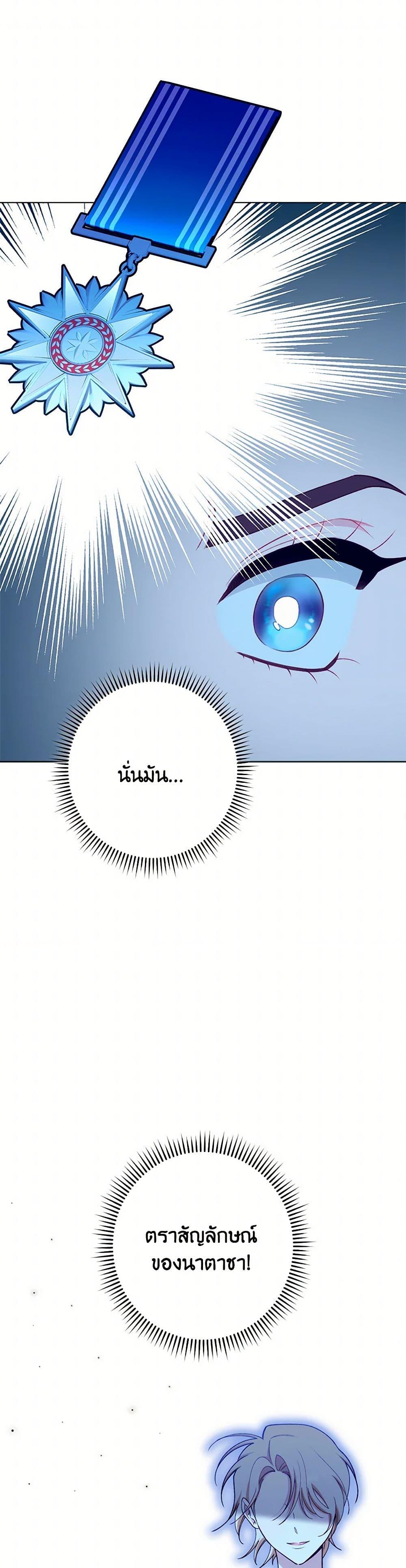 Manga-lc-com อ่านมังงะ อ่านการ์ตูน ออนไลน์ ฟรี The Villainess Empress’s Attendant ตอนที่ 1 2 3 4 5 6 7 8 9 10 11 12 13 14 ฟรี ไม่มีโฆษณา Manga-lc - อ่าน มังงะ อ่าน การ์ตูน ออนไลน์ อ่านมังงะ ฟรี