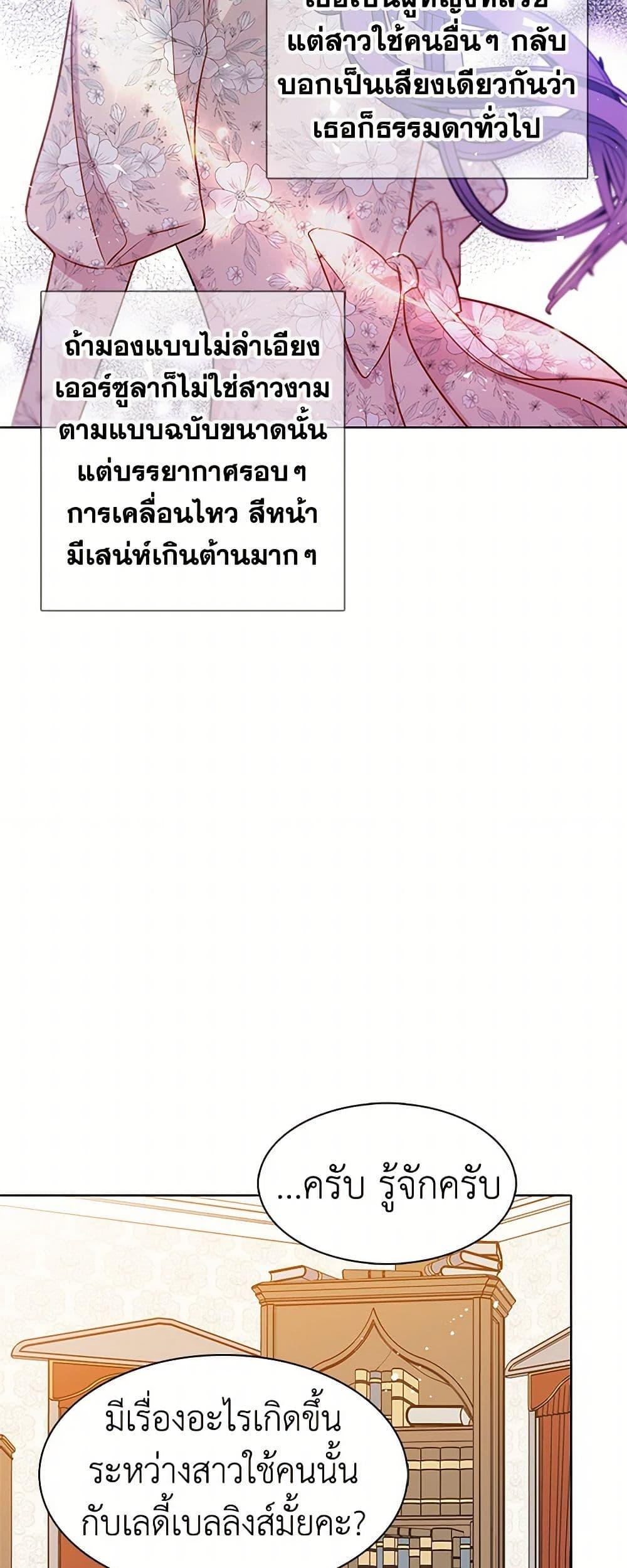 Manga-lc-com อ่านมังงะ อ่านการ์ตูน ออนไลน์ ฟรี The Detective Of Muiella ตอนที่ 1 2 3 4 5 6 7 8 9 10 11 12 13 14 ฟรี ไม่มีโฆษณา Manga-lc - อ่าน มังงะ อ่าน การ์ตูน ออนไลน์ อ่านมังงะ ฟรี