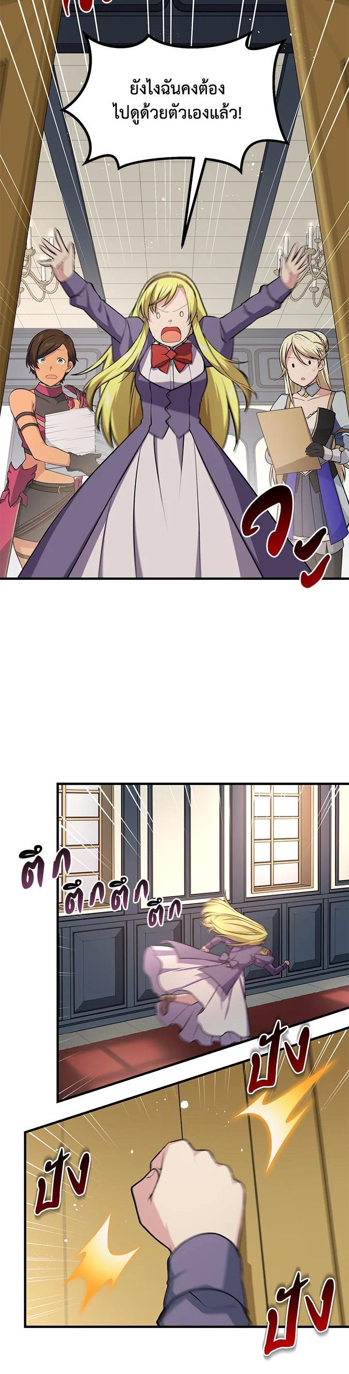 Manga-lc-com อ่านมังงะ อ่านการ์ตูน ออนไลน์ ฟรี How the Pro in His Past Life Sucks the Sweet Honey ตอนที่ 1 2 3 4 5 6 7 8 9 10 11 12 13 14 ฟรี ไม่มีโฆษณา Manga-lc - อ่าน มังงะ อ่าน การ์ตูน ออนไลน์ อ่านมังงะ ฟรี