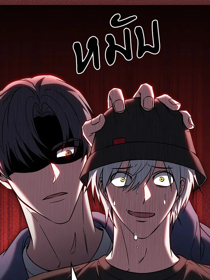 The Delivery Man From Murim ตอนที่ ตอนที่ 56 รูปที่ 20