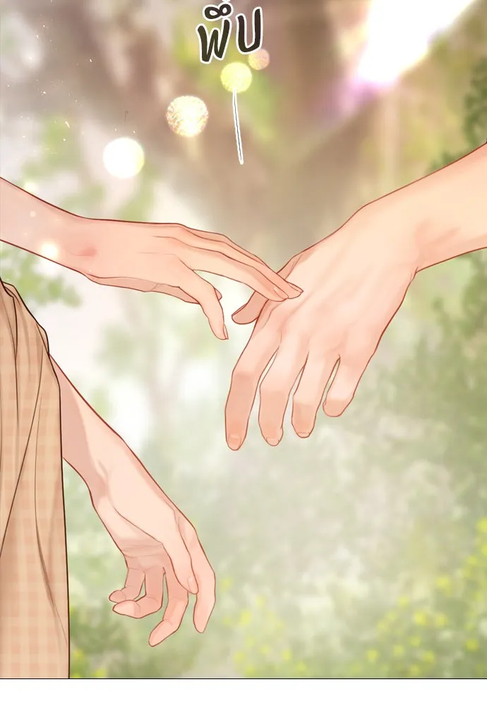 ถ้าไม่ร้อง ก็จงอ้อนวอนซะ ตอนที่ 53 รูปที่ 56