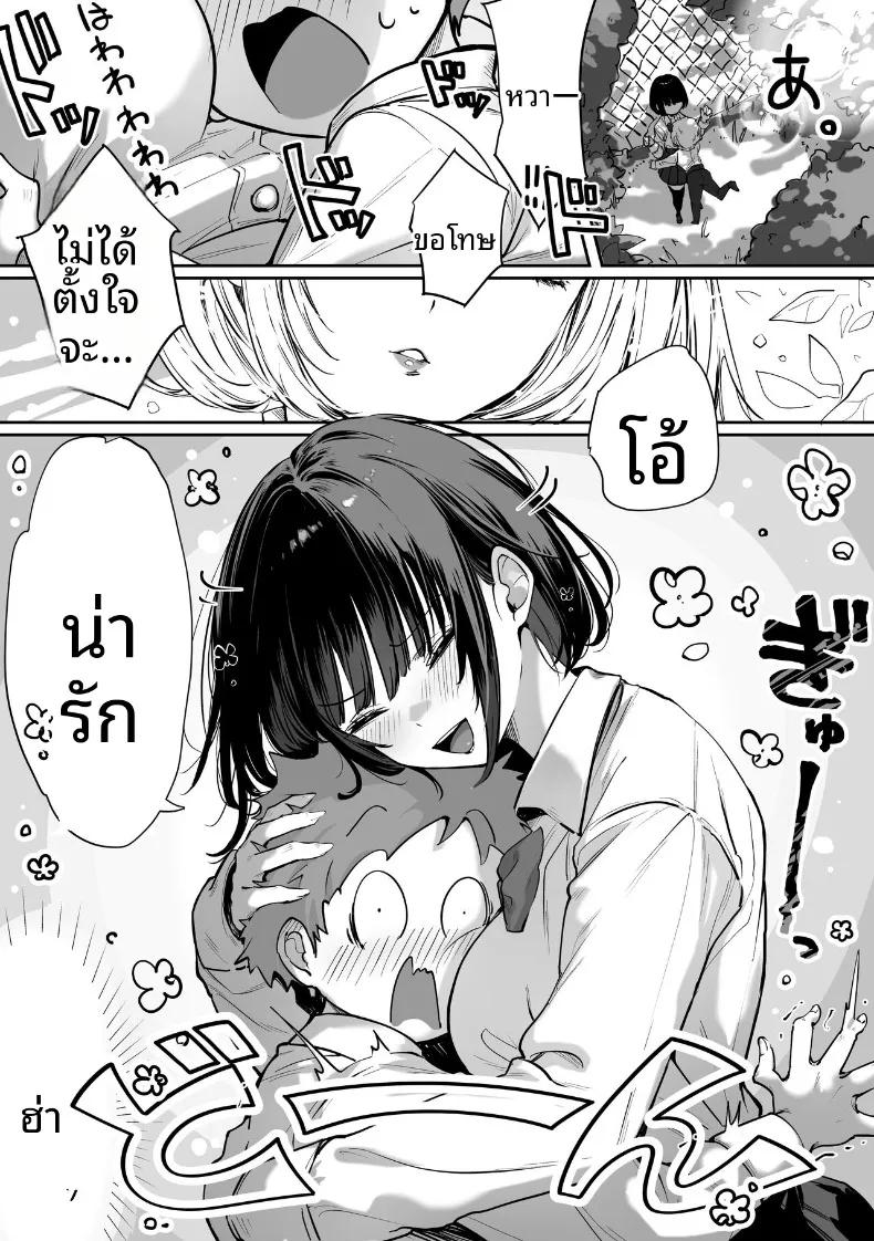 Doujin-Lc- อ่าน โดจิน มังฮวา เกาหลี ญี่ปุ่น จีน แปลไทย ชีวิตประจำวันของชนชั้นสูงในโรงเรียน (Pirates Cat) ตอนที่ 1 2 3 4 5 6 7 8 9 10 11 12 13 14 ฟรี ไม่มีโฆษณา อ่าน โดจิน Manhwa เกาหลี ญี่ปุ่น จีน เรามีครบ คัดมาให้เน้นๆ โดจิน 18+ รับประกันความฟินโดย  Doujin Lc