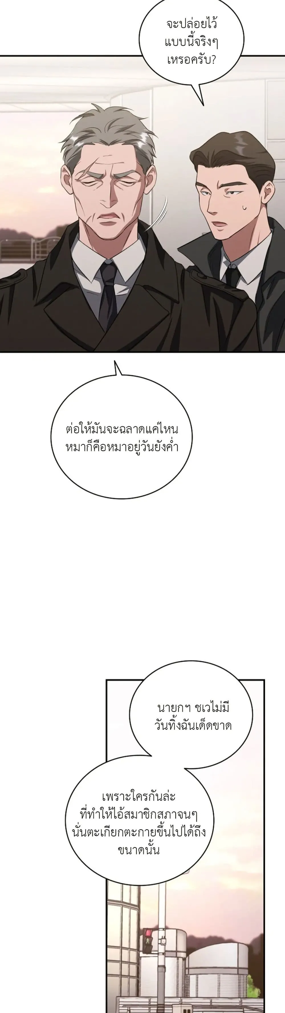 Manga-lc-com อ่านมังงะ อ่านการ์ตูน ออนไลน์ ฟรี Bastard Uncle ตอนที่ 1 2 3 4 5 6 7 8 9 10 11 12 13 14 ฟรี ไม่มีโฆษณา Manga-lc - อ่าน มังงะ อ่าน การ์ตูน ออนไลน์ อ่านมังงะ ฟรี