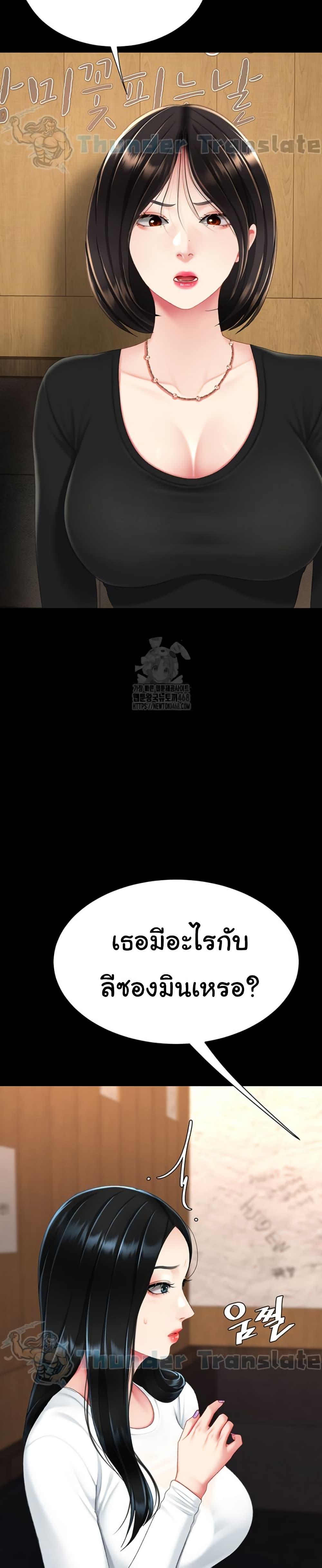 Doujin-Lc- อ่าน โดจิน มังฮวา เกาหลี ญี่ปุ่น จีน แปลไทย Go Ahead, Mom ตอนที่ 1 2 3 4 5 6 7 8 9 10 11 12 13 14 ฟรี ไม่มีโฆษณา อ่าน โดจิน Manhwa เกาหลี ญี่ปุ่น จีน เรามีครบ คัดมาให้เน้นๆ โดจิน 18+ รับประกันความฟินโดย  Doujin Lc