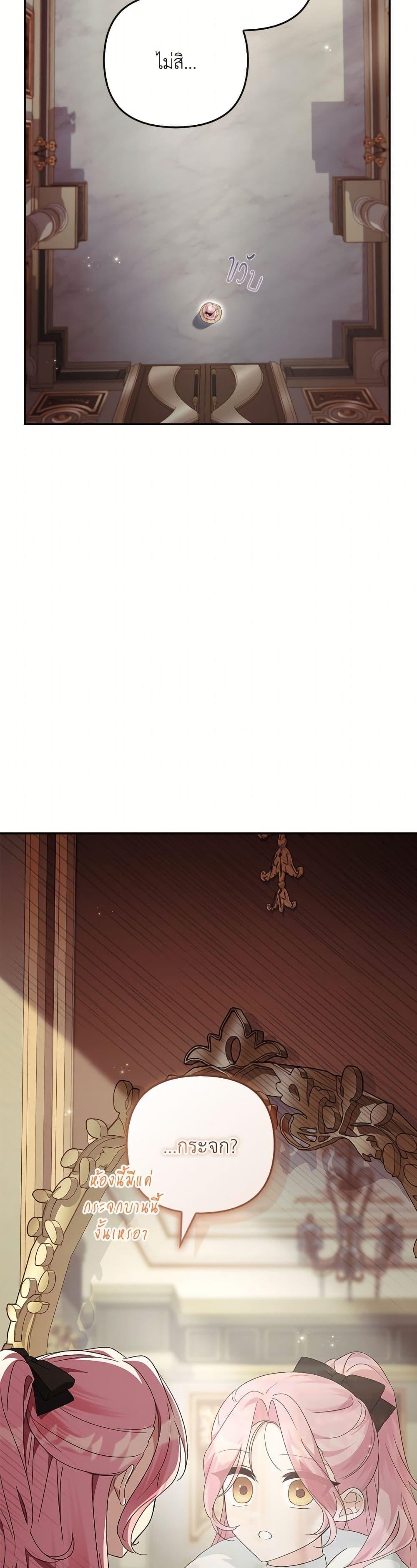 Manga-lc-com อ่านมังงะ อ่านการ์ตูน ออนไลน์ ฟรี The Youngest Daughter of the Villainous Duke ตอนที่ 1 2 3 4 5 6 7 8 9 10 11 12 13 14 ฟรี ไม่มีโฆษณา Manga-lc - อ่าน มังงะ อ่าน การ์ตูน ออนไลน์ อ่านมังงะ ฟรี