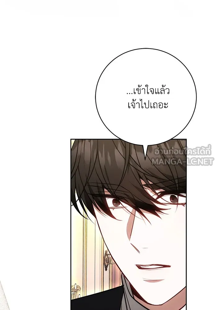 ย้อนเวลาพลิกชะตาทายาท ตอนที่ 68 รูปที่ 69