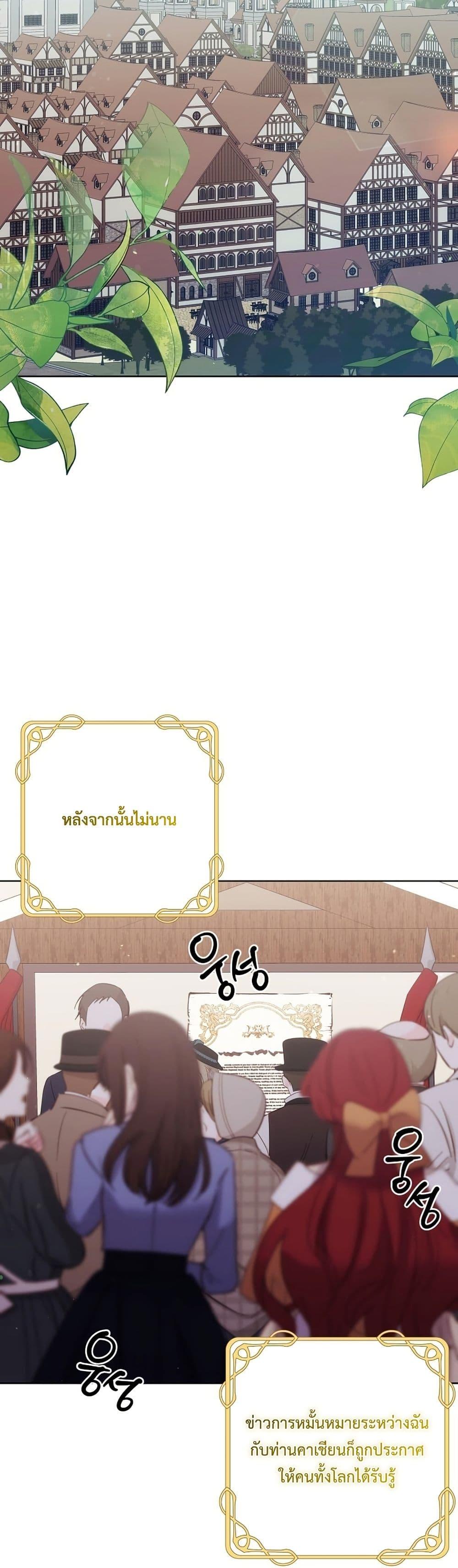 Manga-lc-com อ่านมังงะ อ่านการ์ตูน ออนไลน์ ฟรี The Male Lead Is Trying To Tame Me With Money ตอนที่ 1 2 3 4 5 6 7 8 9 10 11 12 13 14 ฟรี ไม่มีโฆษณา Manga-lc - อ่าน มังงะ อ่าน การ์ตูน ออนไลน์ อ่านมังงะ ฟรี