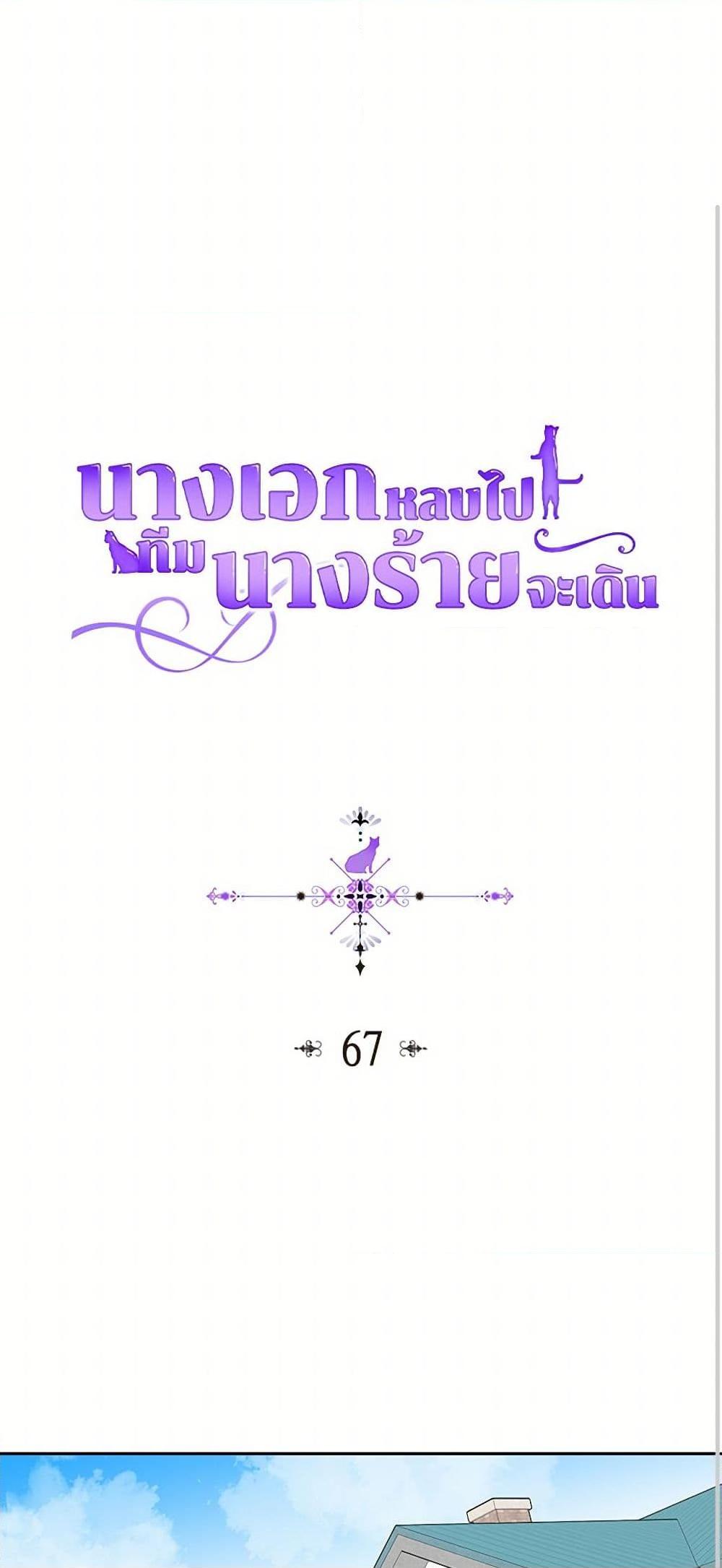 Manga-lc-com อ่านมังงะ อ่านการ์ตูน ออนไลน์ ฟรี The Antagonist’s Pet ตอนที่ 1 2 3 4 5 6 7 8 9 10 11 12 13 14 ฟรี ไม่มีโฆษณา Manga-lc - อ่าน มังงะ อ่าน การ์ตูน ออนไลน์ อ่านมังงะ ฟรี