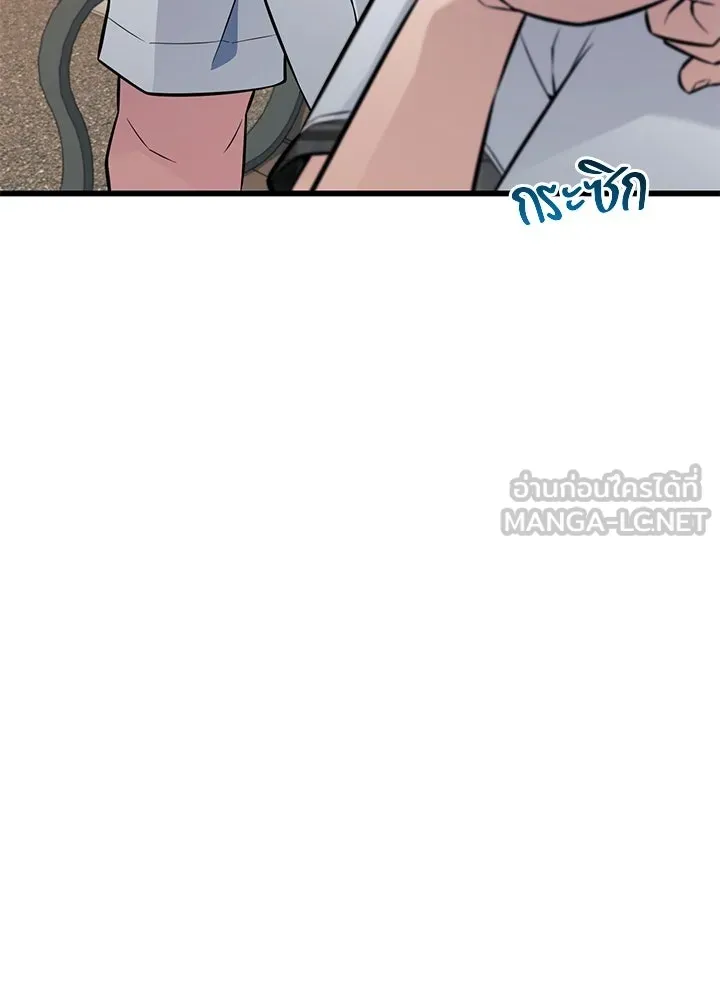 ราชาลานประลอง ตอนที่ 22 รูปที่ 141