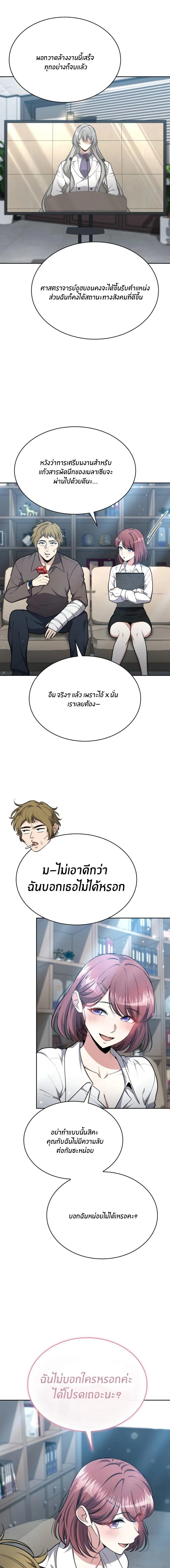 Manga-lc-com อ่านมังงะ อ่านการ์ตูน ออนไลน์ ฟรี Kidnapped Dragons ดีลลับฉบับลักพาตัวมังกร ตอนที่ 1 2 3 4 5 6 7 8 9 10 11 12 13 14 ฟรี ไม่มีโฆษณา Manga-lc - อ่าน มังงะ อ่าน การ์ตูน ออนไลน์ อ่านมังงะ ฟรี