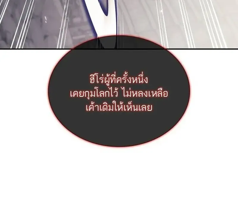 Subscribed To The Transcendental Channels แค_กดส_บตะไคร_ ก_ได_พล_งมาเฉยเลย ตอนที่ ตอนที่ 96 รูปที่ 31