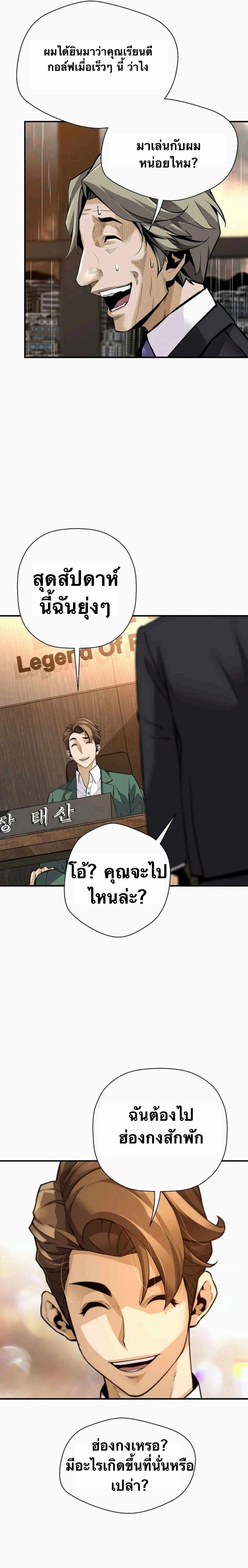 Manga-lc-com อ่านมังงะ อ่านการ์ตูน ออนไลน์ ฟรี Return of the Legend ตอนที่ 1 2 3 4 5 6 7 8 9 10 11 12 13 14 ฟรี ไม่มีโฆษณา Manga-lc - อ่าน มังงะ อ่าน การ์ตูน ออนไลน์ อ่านมังงะ ฟรี