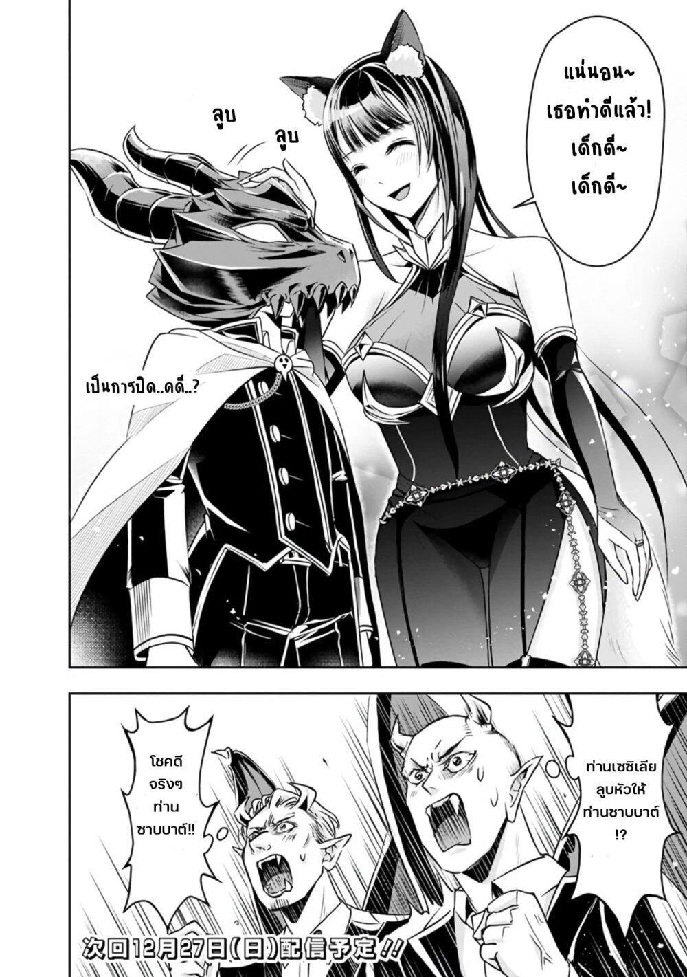 Manga-lc-com อ่านมังงะ อ่านการ์ตูน ออนไลน์ ฟรี Shitsugyou Kenja no Nariagari ตอนที่ 1 2 3 4 5 6 7 8 9 10 11 12 13 14 ฟรี ไม่มีโฆษณา Manga-lc - อ่าน มังงะ อ่าน การ์ตูน ออนไลน์ อ่านมังงะ ฟรี