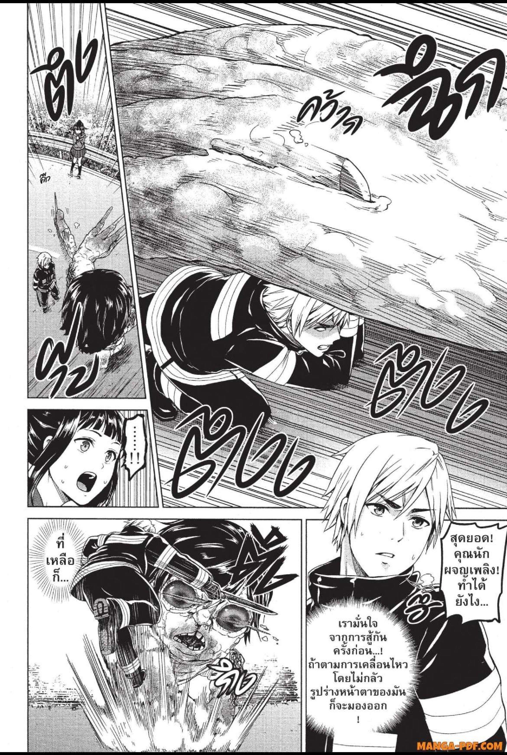 Manga-lc-com อ่านมังงะ อ่านการ์ตูน ออนไลน์ ฟรี INFECTION เชื้อมรณะ ตอนที่ 1 2 3 4 5 6 7 8 9 10 11 12 13 14 ฟรี ไม่มีโฆษณา Manga-lc - อ่าน มังงะ อ่าน การ์ตูน ออนไลน์ อ่านมังงะ ฟรี