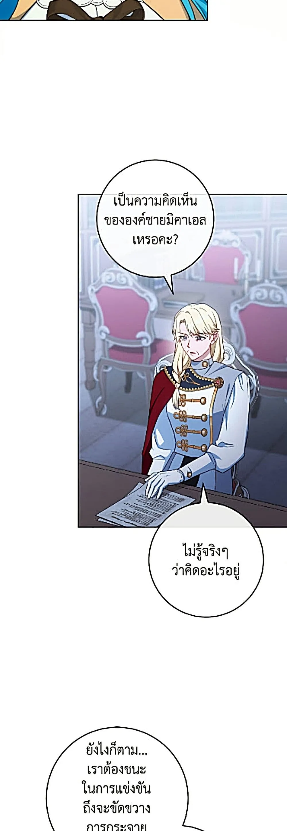 Manga-lc-com อ่านมังงะ อ่านการ์ตูน ออนไลน์ ฟรี The Young Lady Is a Royal Chef ตอนที่ 1 2 3 4 5 6 7 8 9 10 11 12 13 14 ฟรี ไม่มีโฆษณา Manga-lc - อ่าน มังงะ อ่าน การ์ตูน ออนไลน์ อ่านมังงะ ฟรี