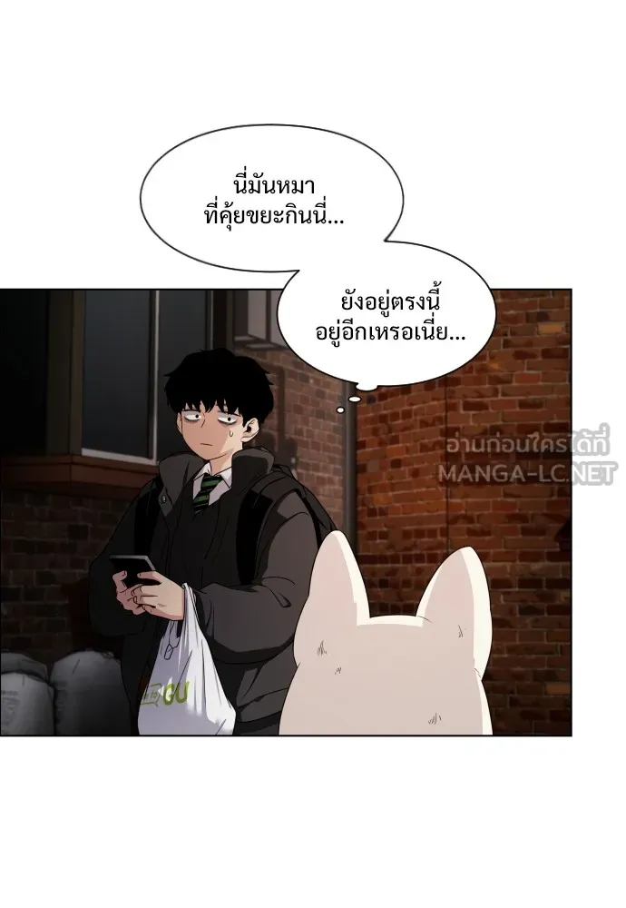 JAKDU ตอนที่ 1 รูปที่ 255