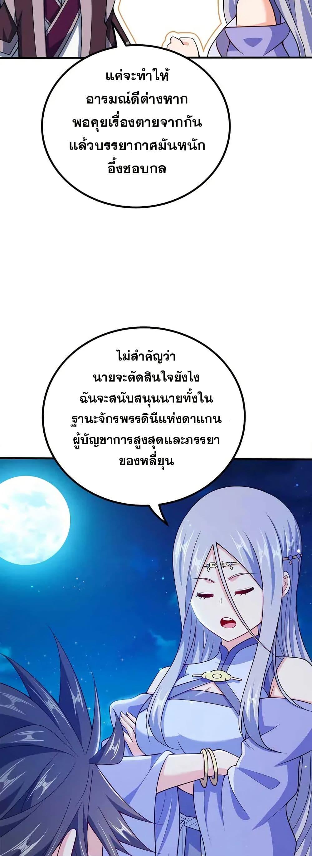 Manga-lc-com อ่านมังงะ อ่านการ์ตูน ออนไลน์ ฟรี My Wife is Actually the Future Tyrant Empress ตอนที่ 1 2 3 4 5 6 7 8 9 10 11 12 13 14 ฟรี ไม่มีโฆษณา Manga-lc - อ่าน มังงะ อ่าน การ์ตูน ออนไลน์ อ่านมังงะ ฟรี