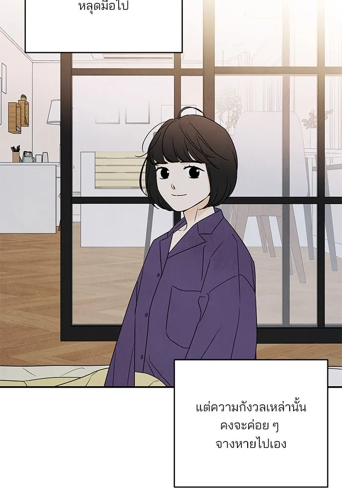 ปุลโซราได้เวลาดัง ตอนที่ 36 รูปที่ 43