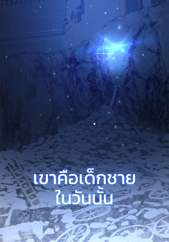 ยอดนักดาบผู้โอบอุ้มดารา ตอนที่ 42 รูปที่ 37