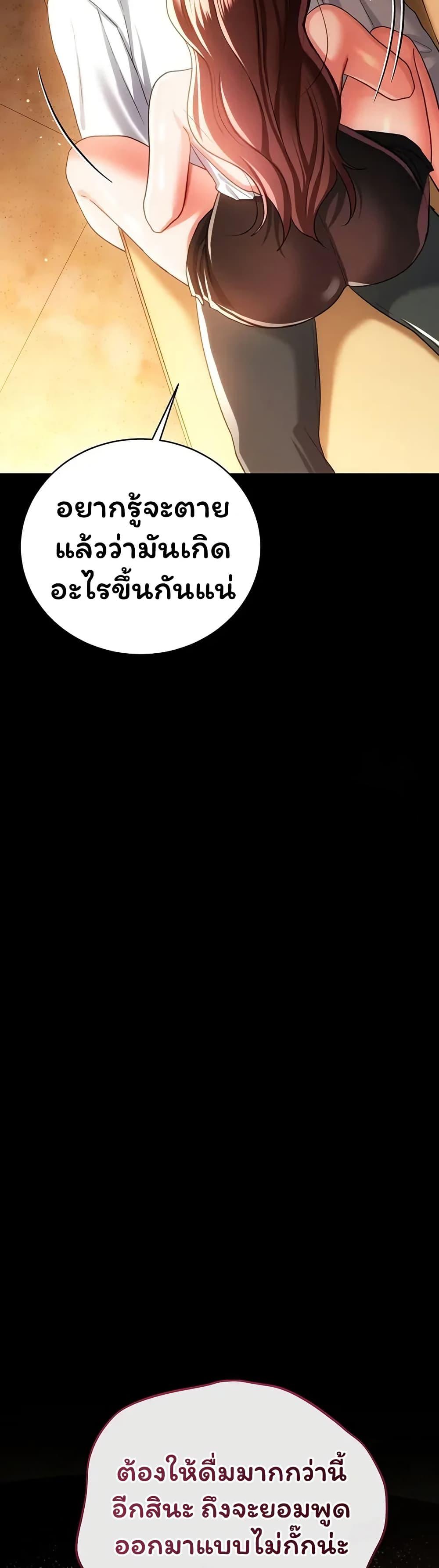 Doujin-Lc- อ่าน โดจิน มังฮวา เกาหลี ญี่ปุ่น จีน แปลไทย Risky Deals ตอนที่ 1 2 3 4 5 6 7 8 9 10 11 12 13 14 ฟรี ไม่มีโฆษณา อ่าน โดจิน Manhwa เกาหลี ญี่ปุ่น จีน เรามีครบ คัดมาให้เน้นๆ โดจิน 18+ รับประกันความฟินโดย  Doujin Lc