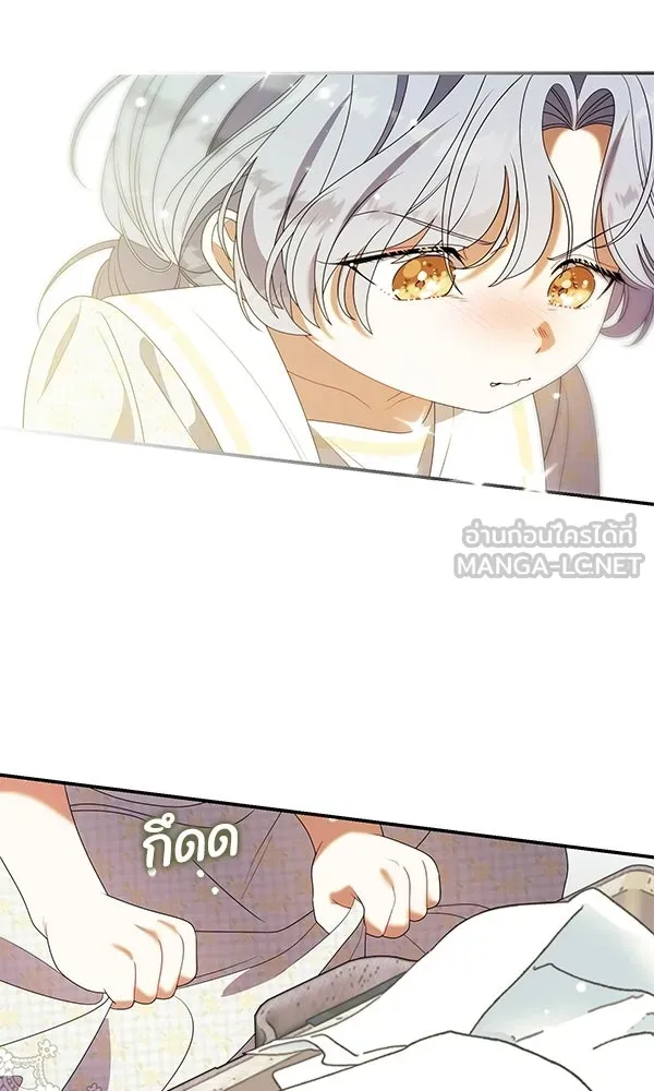 ครอบครัวผิดแผน ตอนที่ 46 รูปที่ 63