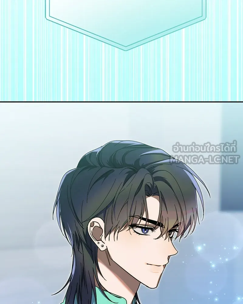 ย้อนเวลามาเป็นมักเน่ ตอนที่ 20 รูปที่ 69