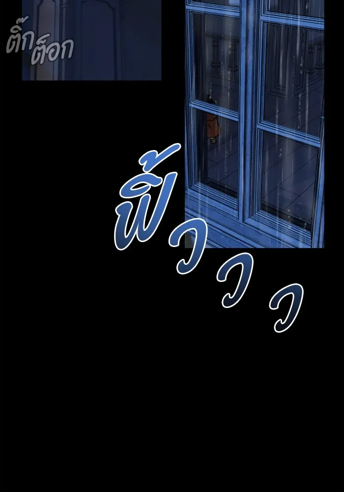 มัมหมีจ๋าหนูมาแบ๊ว ตอนที่ 16 รูปที่ 16