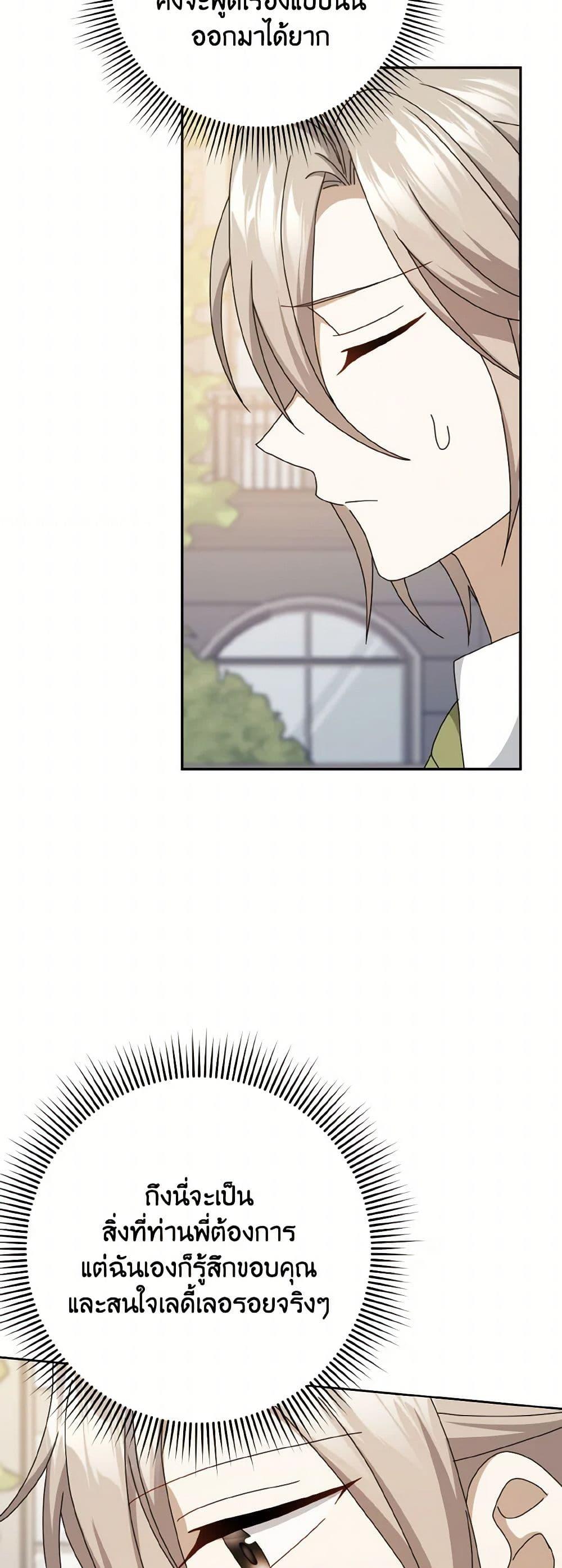 Manga-lc-com อ่านมังงะ อ่านการ์ตูน ออนไลน์ ฟรี Cinderella Disappeared ตอนที่ 1 2 3 4 5 6 7 8 9 10 11 12 13 14 ฟรี ไม่มีโฆษณา Manga-lc - อ่าน มังงะ อ่าน การ์ตูน ออนไลน์ อ่านมังงะ ฟรี