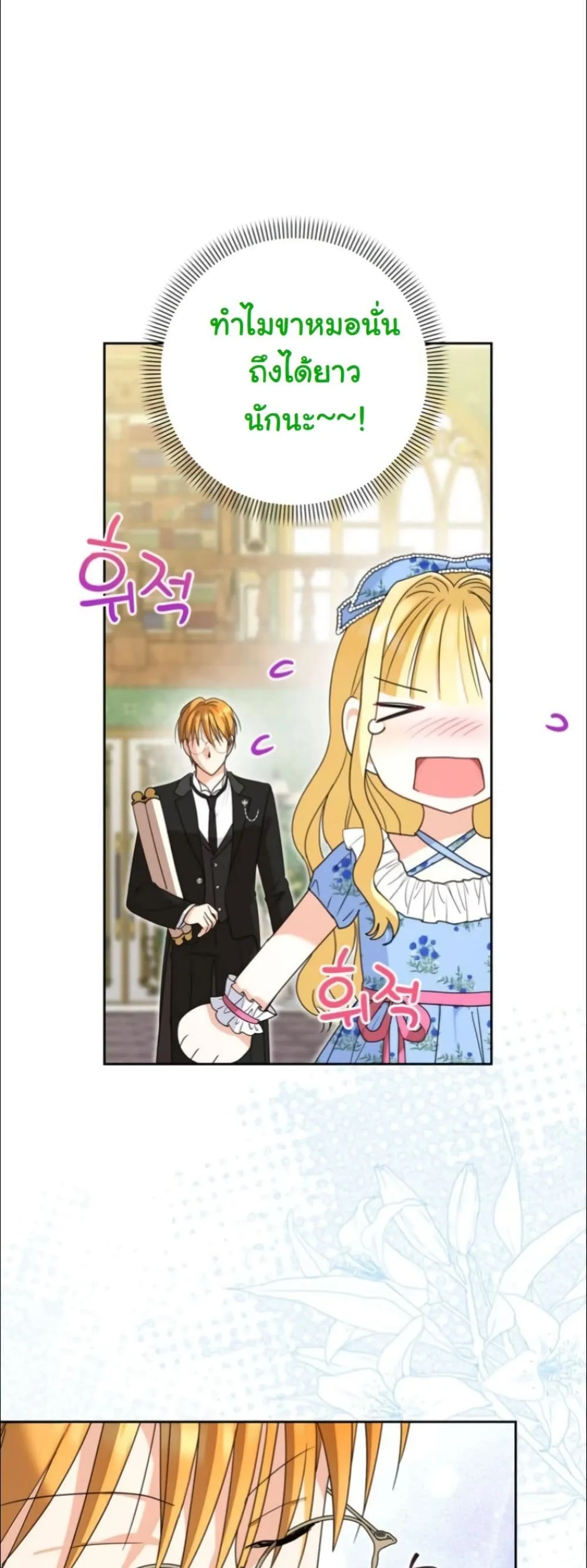 Manga-lc-com อ่านมังงะ อ่านการ์ตูน ออนไลน์ ฟรี My Once-Enemy Sister Now Cherishes Me ตอนที่ 1 2 3 4 5 6 7 8 9 10 11 12 13 14 ฟรี ไม่มีโฆษณา Manga-lc - อ่าน มังงะ อ่าน การ์ตูน ออนไลน์ อ่านมังงะ ฟรี