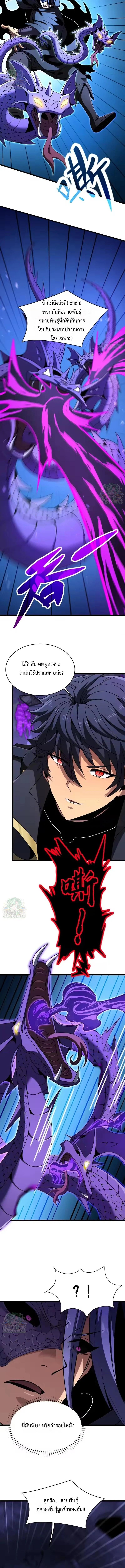 Manga-lc-com อ่านมังงะ อ่านการ์ตูน ออนไลน์ ฟรี Lord of Summons! Sudden Mutation ตอนที่ 1 2 3 4 5 6 7 8 9 10 11 12 13 14 ฟรี ไม่มีโฆษณา Manga-lc - อ่าน มังงะ อ่าน การ์ตูน ออนไลน์ อ่านมังงะ ฟรี