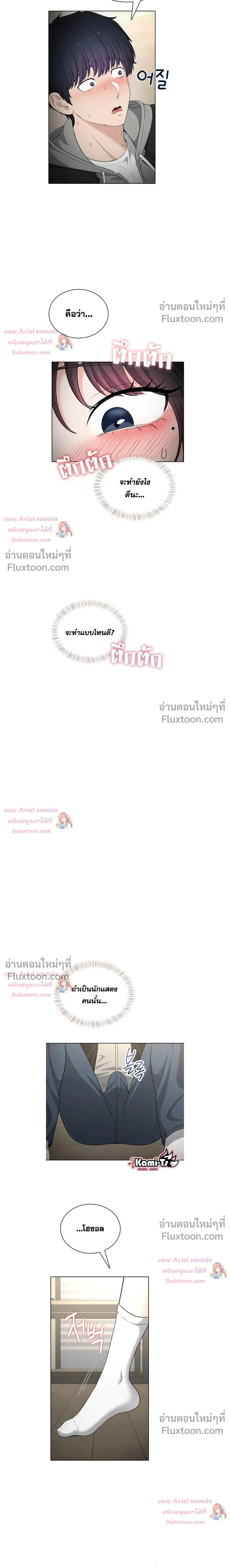 Doujin-Lc- อ่าน โดจิน มังฮวา เกาหลี ญี่ปุ่น จีน แปลไทย Curious Girl ชักอยากรู้แล้วสิ ไอ้เรื่อง X เนี่ย! ตอนที่ 1 2 3 4 5 6 7 8 9 10 11 12 13 14 ฟรี ไม่มีโฆษณา อ่าน โดจิน Manhwa เกาหลี ญี่ปุ่น จีน เรามีครบ คัดมาให้เน้นๆ โดจิน 18+ รับประกันความฟินโดย  Doujin Lc
