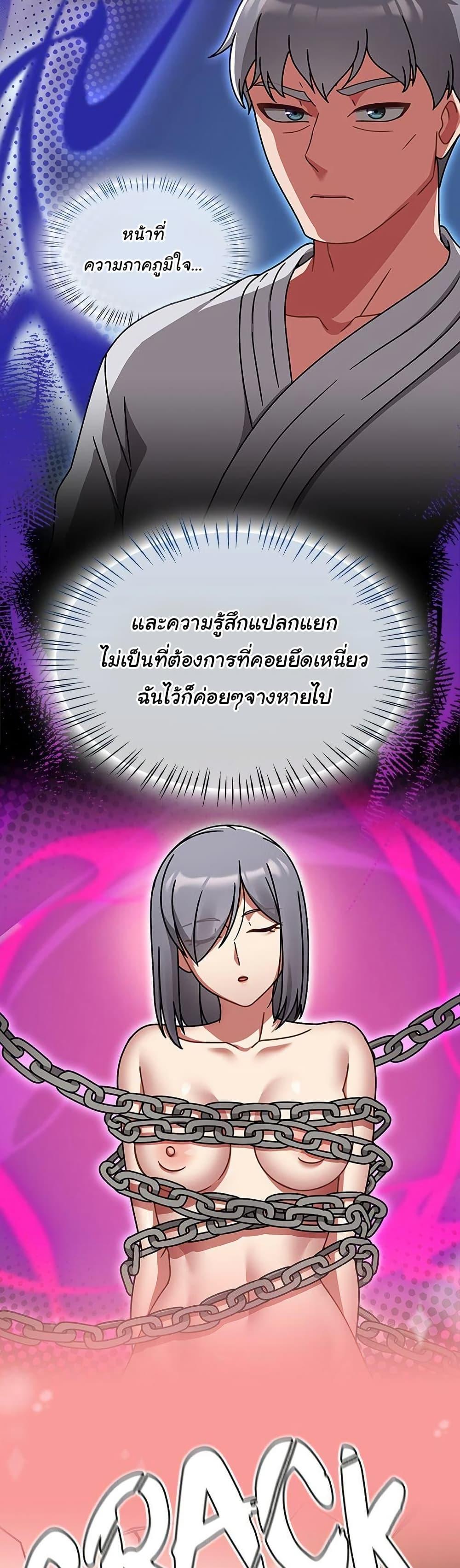 Doujin-Lc- อ่าน โดจิน มังฮวา เกาหลี ญี่ปุ่น จีน แปลไทย Ground and Pound ตอนที่ 1 2 3 4 5 6 7 8 9 10 11 12 13 14 ฟรี ไม่มีโฆษณา อ่าน โดจิน Manhwa เกาหลี ญี่ปุ่น จีน เรามีครบ คัดมาให้เน้นๆ โดจิน 18+ รับประกันความฟินโดย  Doujin Lc