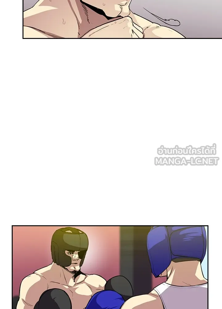 นักเลงกระจอกย้อนเวลามาทวงแค้น ตอนที่ 61 รูปที่ 6