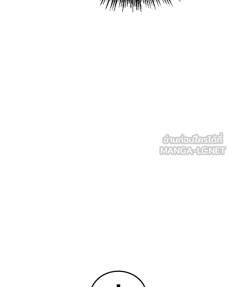 เคลวาเทส อสูรจอมราชัน ตอนที่ 17 ความเข้ากันได้กับเวทมนตร์ รูปที่ 81