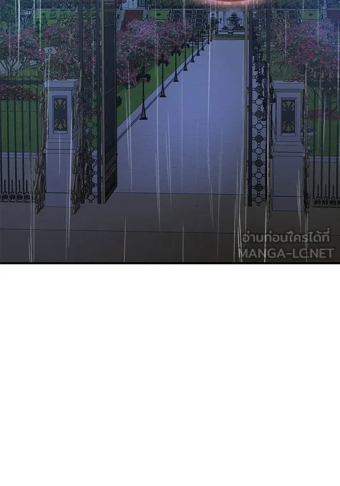 ครอบครัวพรรค์นั้น ฉันไม่มีวันกลับไป ตอนที่ 14 รูปที่ 21