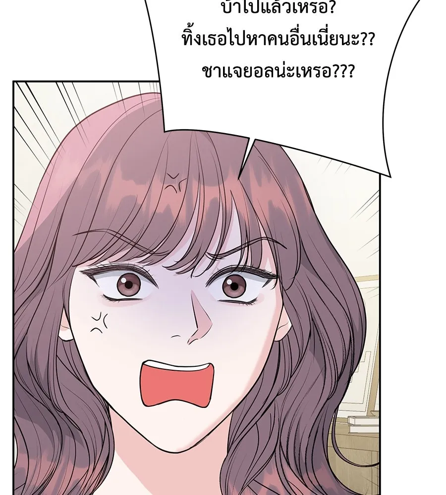 คิมหันต์นิรันดร ตอนที่ 3 รูปที่ 38