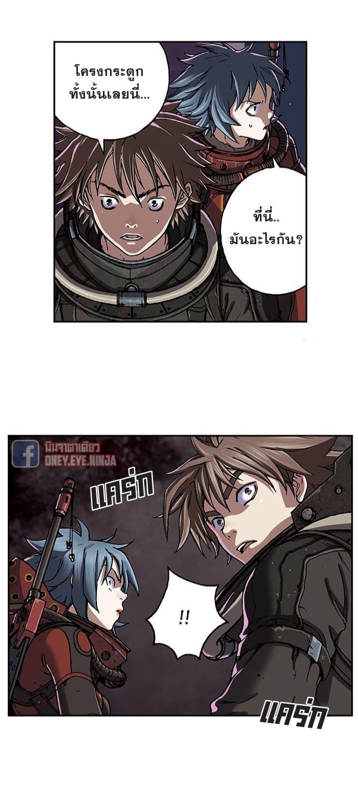 Manga-lc-com อ่านมังงะ อ่านการ์ตูน ออนไลน์ ฟรี Leviathan เลวีอาธาน อสูรกายใต้สมุทร ตอนที่ 1 2 3 4 5 6 7 8 9 10 11 12 13 14 ฟรี ไม่มีโฆษณา Manga-lc - อ่าน มังงะ อ่าน การ์ตูน ออนไลน์ อ่านมังงะ ฟรี