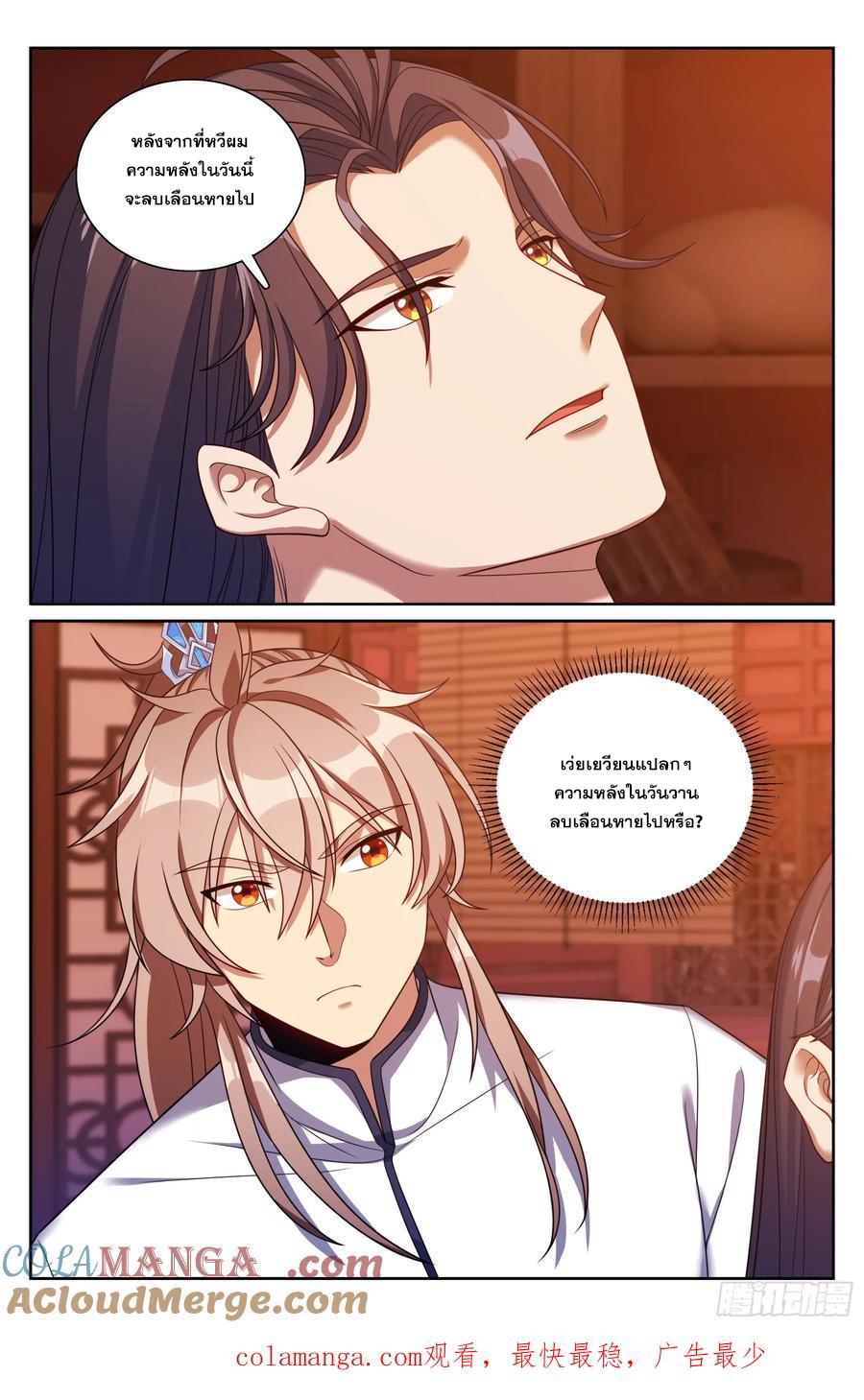 Manga-lc-com อ่านมังงะ อ่านการ์ตูน ออนไลน์ ฟรี Nightwatcher ตอนที่ 1 2 3 4 5 6 7 8 9 10 11 12 13 14 ฟรี ไม่มีโฆษณา Manga-lc - อ่าน มังงะ อ่าน การ์ตูน ออนไลน์ อ่านมังงะ ฟรี