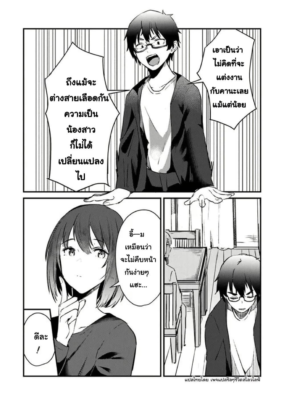 Manga-lc-com อ่านมังงะ อ่านการ์ตูน ออนไลน์ ฟรี Omae Imouto Janakute Iinazuke Datta no ka yo! ตอนที่ 1 2 3 4 5 6 7 8 9 10 11 12 13 14 ฟรี ไม่มีโฆษณา Manga-lc - อ่าน มังงะ อ่าน การ์ตูน ออนไลน์ อ่านมังงะ ฟรี