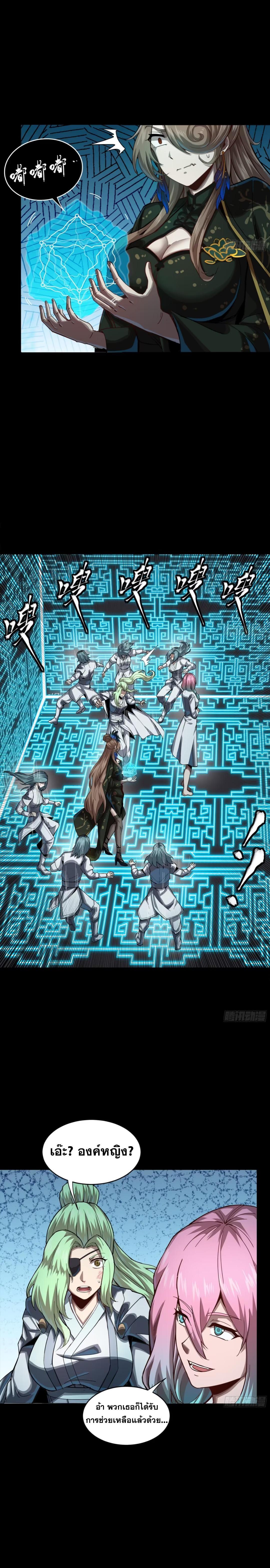 Manga-lc-com อ่านมังงะ อ่านการ์ตูน ออนไลน์ ฟรี Legend of Star General ตอนที่ 1 2 3 4 5 6 7 8 9 10 11 12 13 14 ฟรี ไม่มีโฆษณา Manga-lc - อ่าน มังงะ อ่าน การ์ตูน ออนไลน์ อ่านมังงะ ฟรี