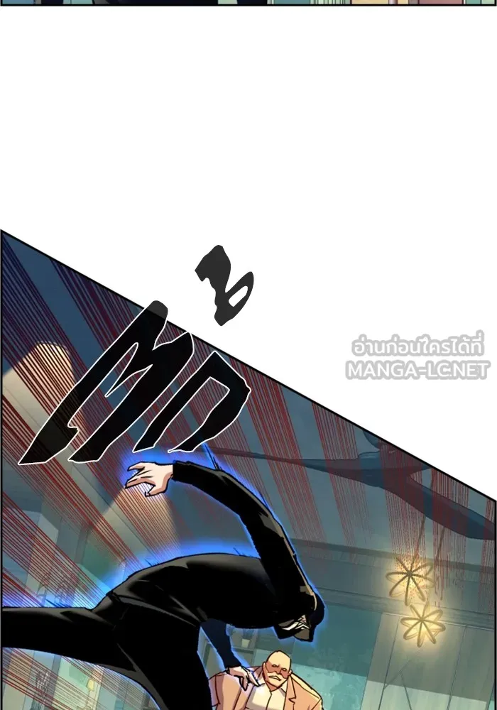 พี่ชายสายบอดี้การ์ด ตอนที่ 110 รูปที่ 21