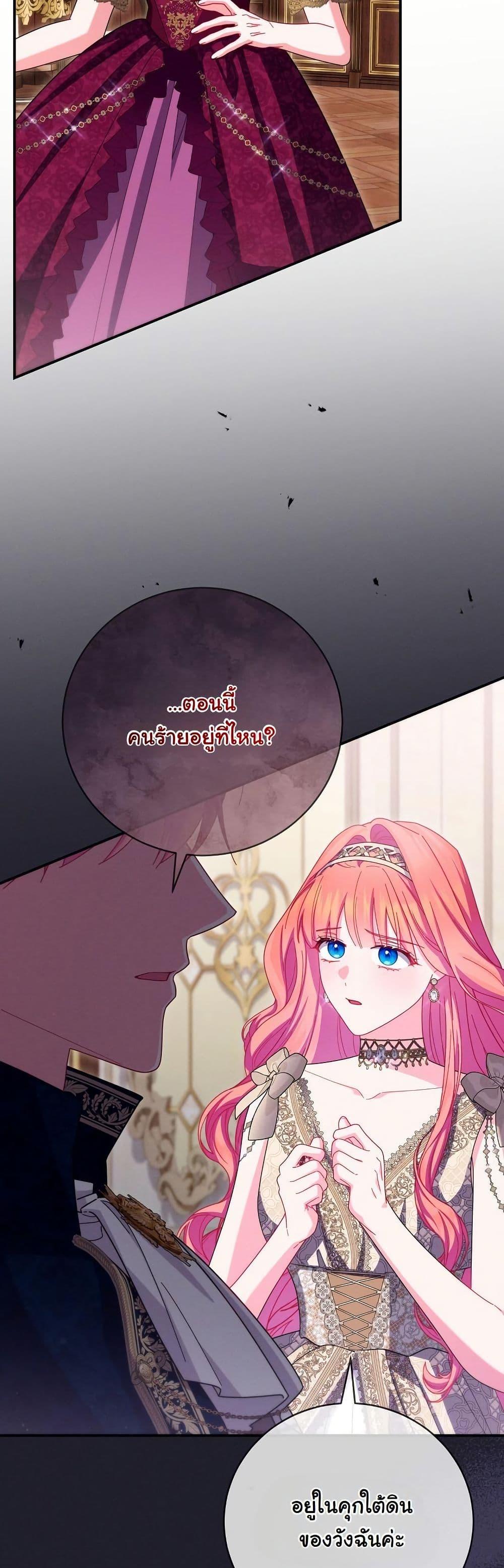 Manga-lc-com อ่านมังงะ อ่านการ์ตูน ออนไลน์ ฟรี How to Survive as a Villainess on the Verge of Death ตอนที่ 1 2 3 4 5 6 7 8 9 10 11 12 13 14 ฟรี ไม่มีโฆษณา Manga-lc - อ่าน มังงะ อ่าน การ์ตูน ออนไลน์ อ่านมังงะ ฟรี