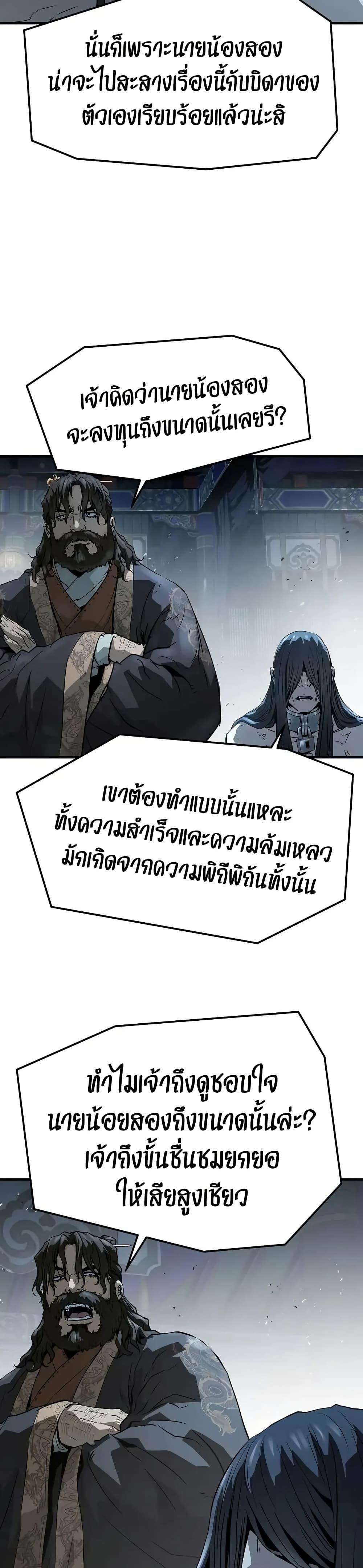 Manga-lc-com อ่านมังงะ อ่านการ์ตูน ออนไลน์ ฟรี Absolute Regression ตอนที่ 1 2 3 4 5 6 7 8 9 10 11 12 13 14 ฟรี ไม่มีโฆษณา Manga-lc - อ่าน มังงะ อ่าน การ์ตูน ออนไลน์ อ่านมังงะ ฟรี