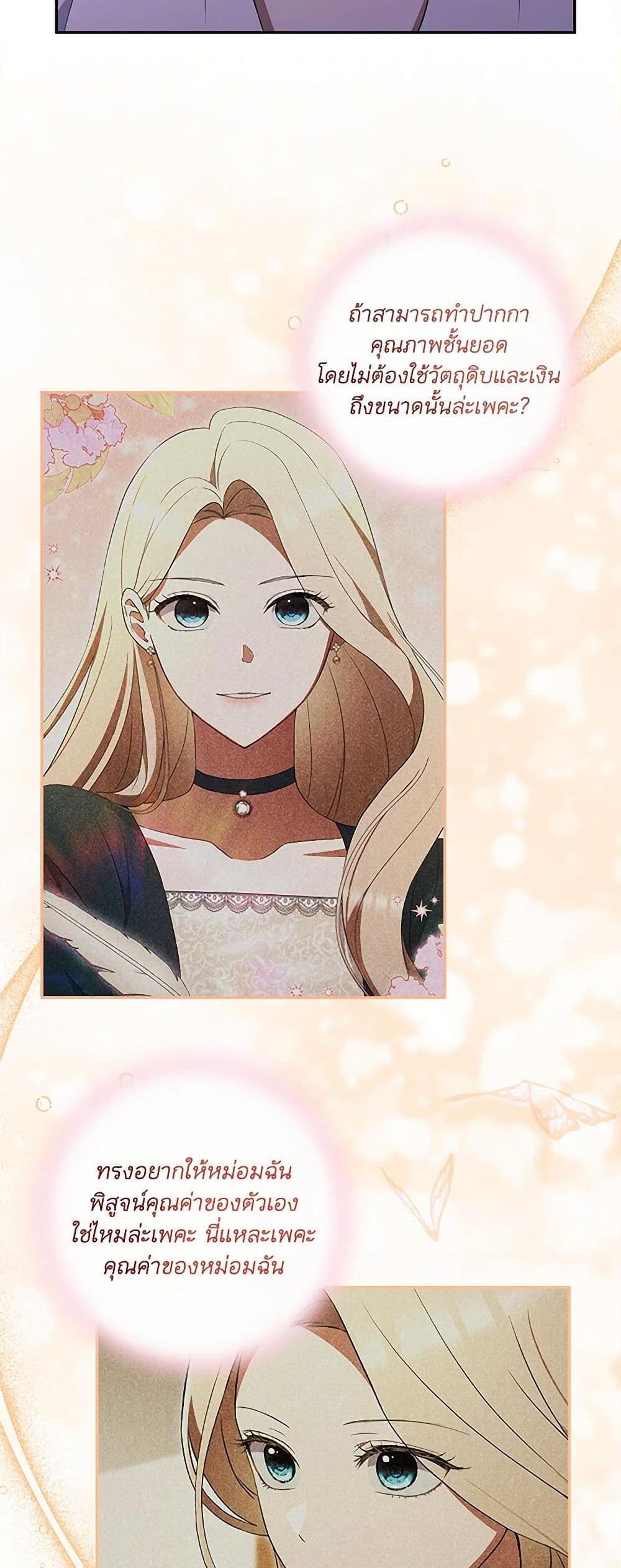 Manga-lc-com อ่านมังงะ อ่านการ์ตูน ออนไลน์ ฟรี There Is No Need to Be Obsessed ตอนที่ 1 2 3 4 5 6 7 8 9 10 11 12 13 14 ฟรี ไม่มีโฆษณา Manga-lc - อ่าน มังงะ อ่าน การ์ตูน ออนไลน์ อ่านมังงะ ฟรี