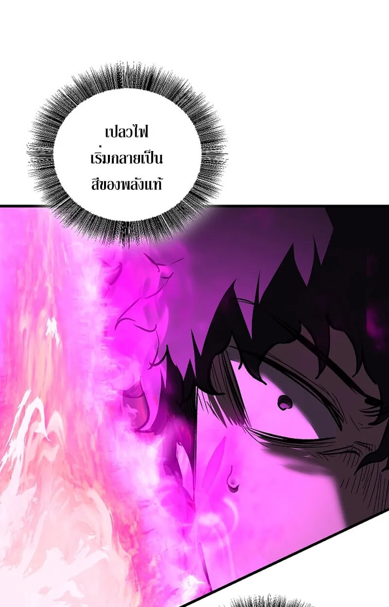 Childhood Friend of the Zenith สหายว_ยเยาว_ของข_าแข_งแกร_งท_ส_ดในใต_หล_า ตอนที่ ตอนที่ 67 รูปที่ 57