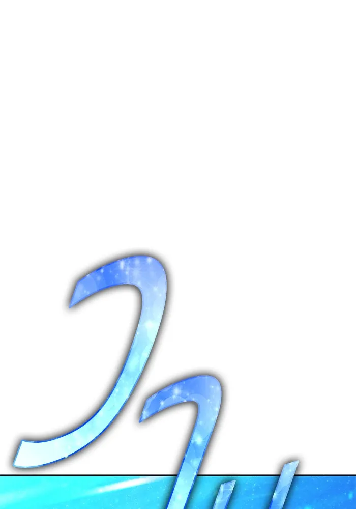 +99 ท่อนไม้พร้อมบวก ตอนที่ 59 ดิเมนชันอีตเตอร์ (7) รูปที่ 439