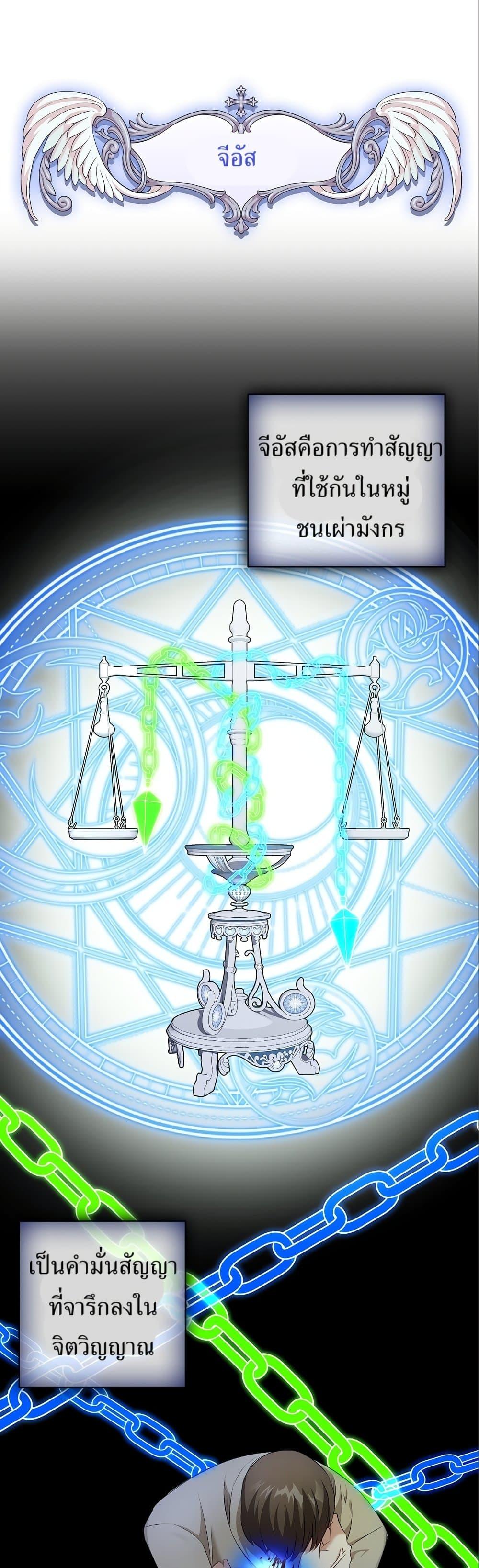 Manga-lc-com อ่านมังงะ อ่านการ์ตูน ออนไลน์ ฟรี Kill the Emperor ตอนที่ 1 2 3 4 5 6 7 8 9 10 11 12 13 14 ฟรี ไม่มีโฆษณา Manga-lc - อ่าน มังงะ อ่าน การ์ตูน ออนไลน์ อ่านมังงะ ฟรี